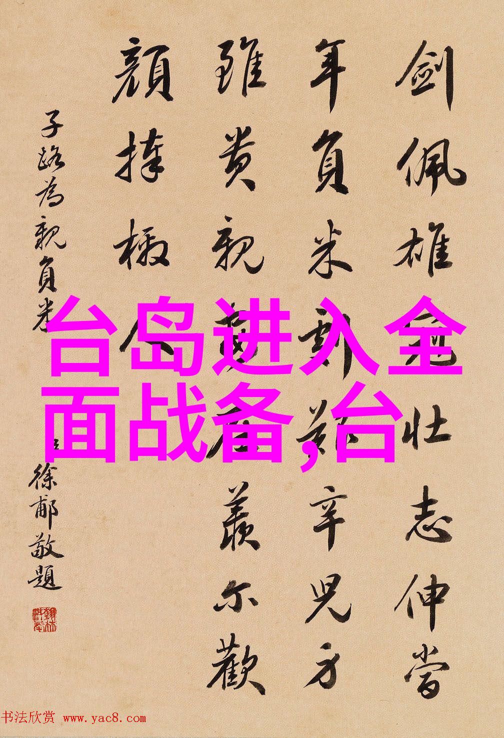 在社交媒体上你的名字怎么读创意英语昵称背后的寓意