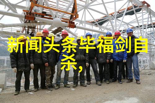 秦钢近况最新消息钢铁巨擘稳健发展市场份额持续攀升