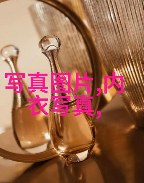 女秋套装在职业场合中的穿着技巧是什么