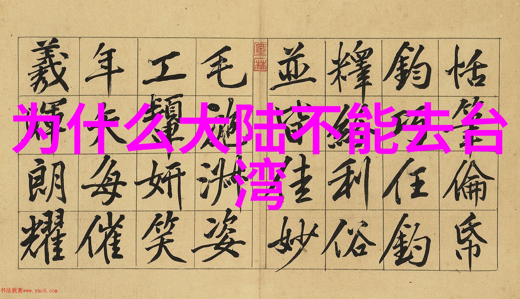 手机上享受最新资讯趣头条下载安装指南