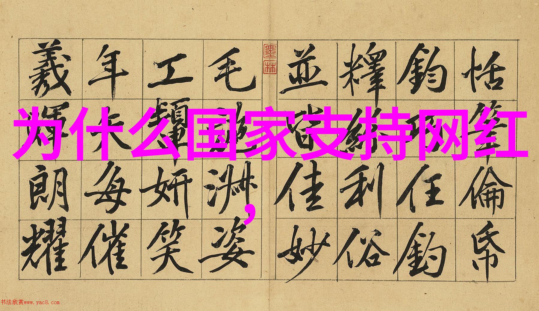 对你不止是喜欢电视剧免费观看我为什么每天都沉迷于那些无需付费的剧集