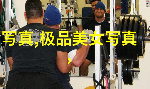 易经女人的十大忌讳避开这些你就不会成为古代的笑话主角