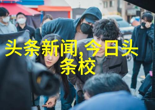 驴同伴的智慧与力量