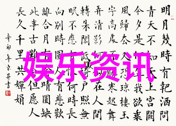 城乡之间镜头下的隐喻