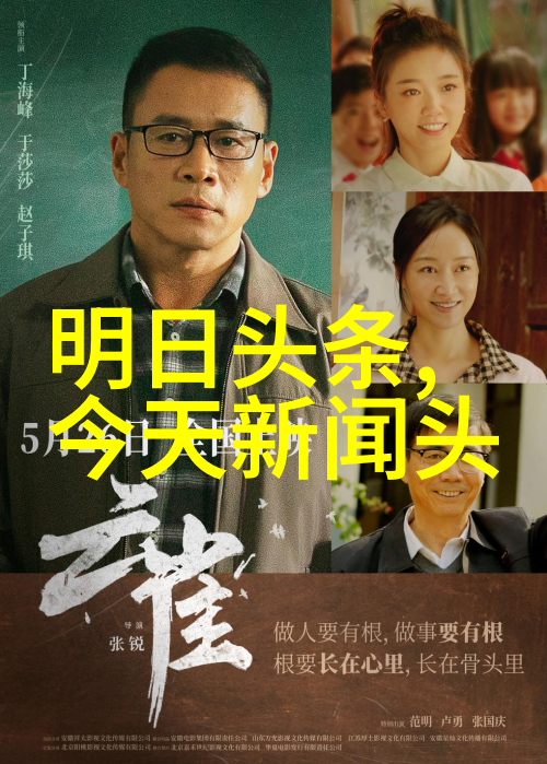 美女图片-倾城佳人探索美丽世界中的摄影艺术