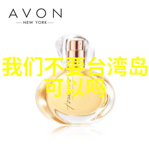 温柔的边界撒娇的艺术与不言而喻