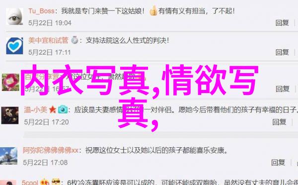 算命风云命运的预言者