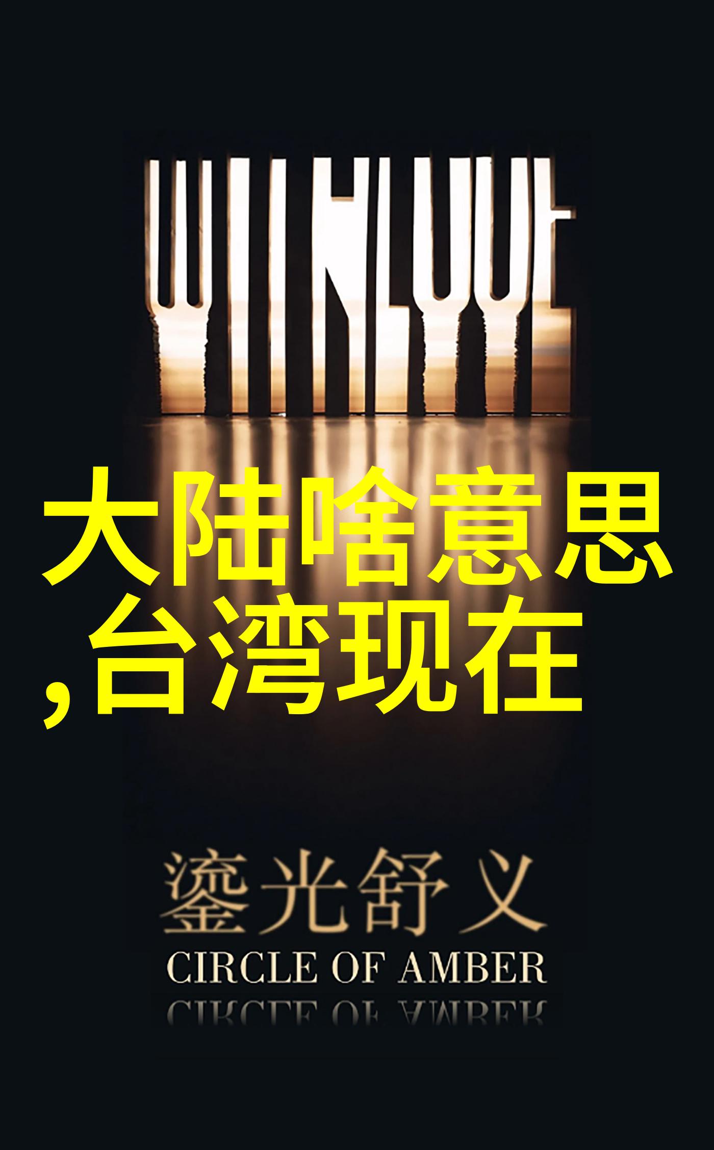 江湖风云楚乔传电视剧背后的故事