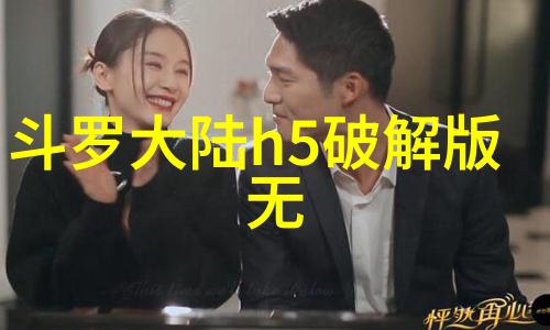 影视爱好者必备无限娱乐的免费宝库