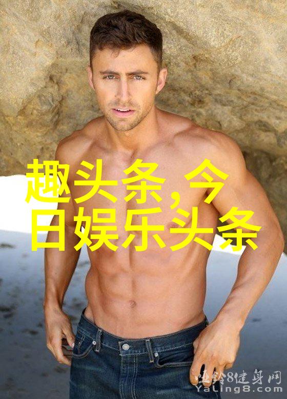 炽热时刻的数字肖像