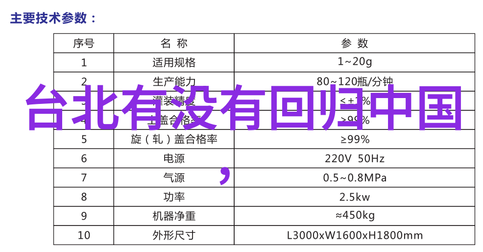 夏日清凉西瓜影视的甜蜜诱惑