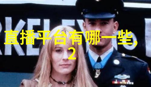 又酷又逗比的网名超值智慧沃家套餐让通话流量更抢手