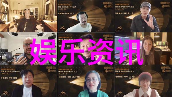 综艺盛典星光璀璨的舞台交响