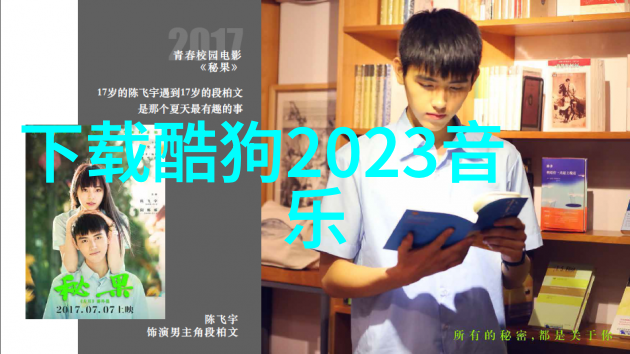 K-波普揭秘韩国娱乐圈那些隐形的明星