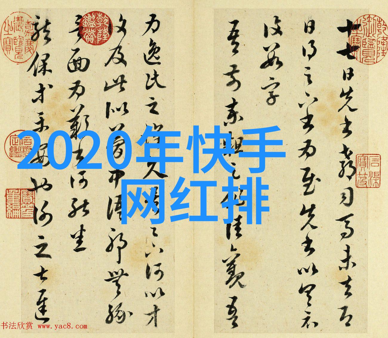 电子舞台上的魅力哪些网路流行音乐能够吸引众多年轻人的耳朵和心灵