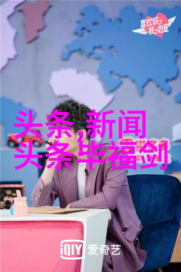 孙菲菲娱乐圈霸凌事件亲历者的人生篇章