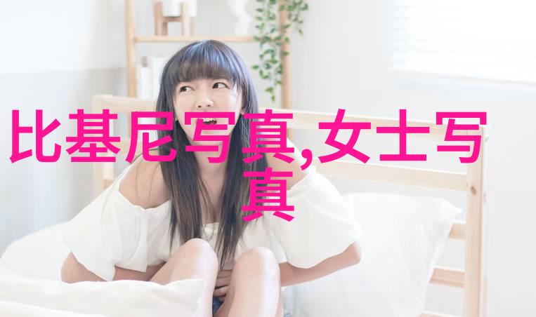温馨回忆中的永恒旋律爱的时光续章