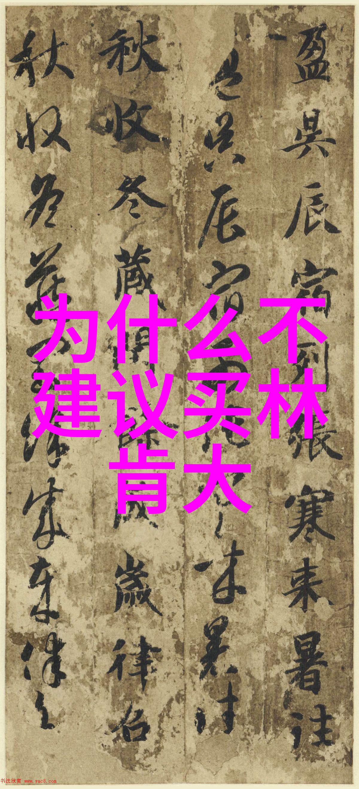 沧海一粟电视剧中反映传统文化价值的探究
