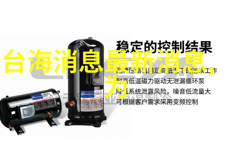 穿越光阴的跑步渺渺体育课中的夹带按摩器奇遇