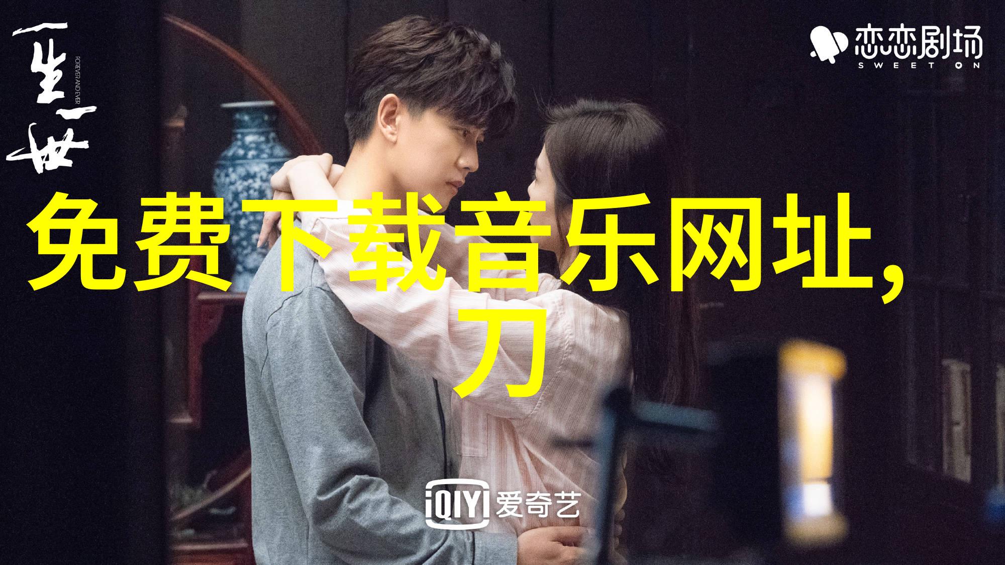 王思聪最爱的女人雪梨的扮演者中国大陆知名女演员杨颖