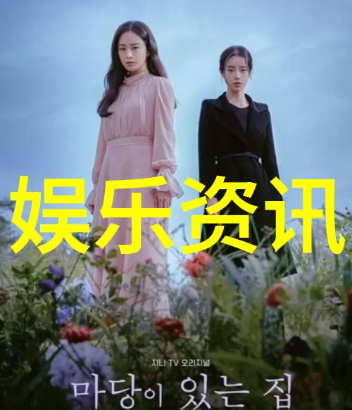经典再现与创新融合斗罗大陆樱花动漫的制作过程