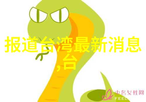 自主划线院校的新篇章开启高等教育自由选择时代