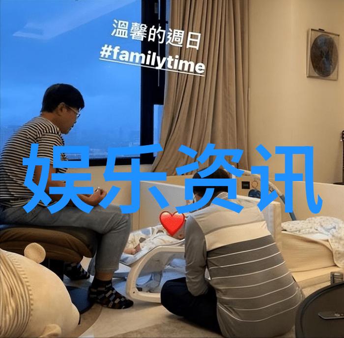 台湾最新24小时消息惊魂未定背后黑幕渐显