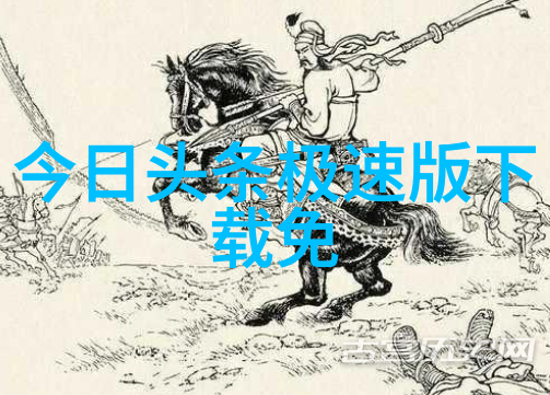 蒋璐霞的格纹西装穿搭古典美学新解读