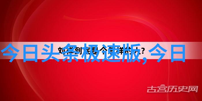 艺术照中的祼真我从摄影机前到生活的裸露