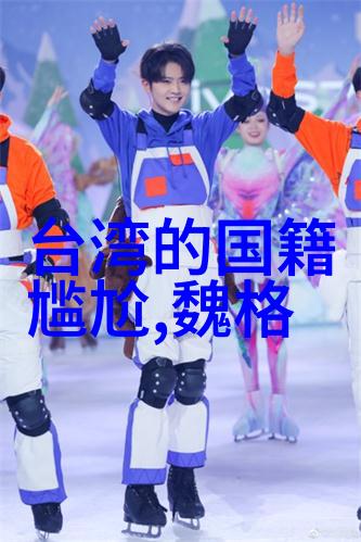 我不是潘金莲揭秘韩国电影中的社会告状故事 李雪莲最后成功了吗