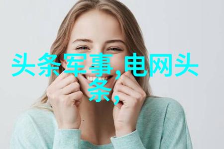 蓝色地板与红色墙纸会不会影响家庭气场家宅颜色选择的艺术