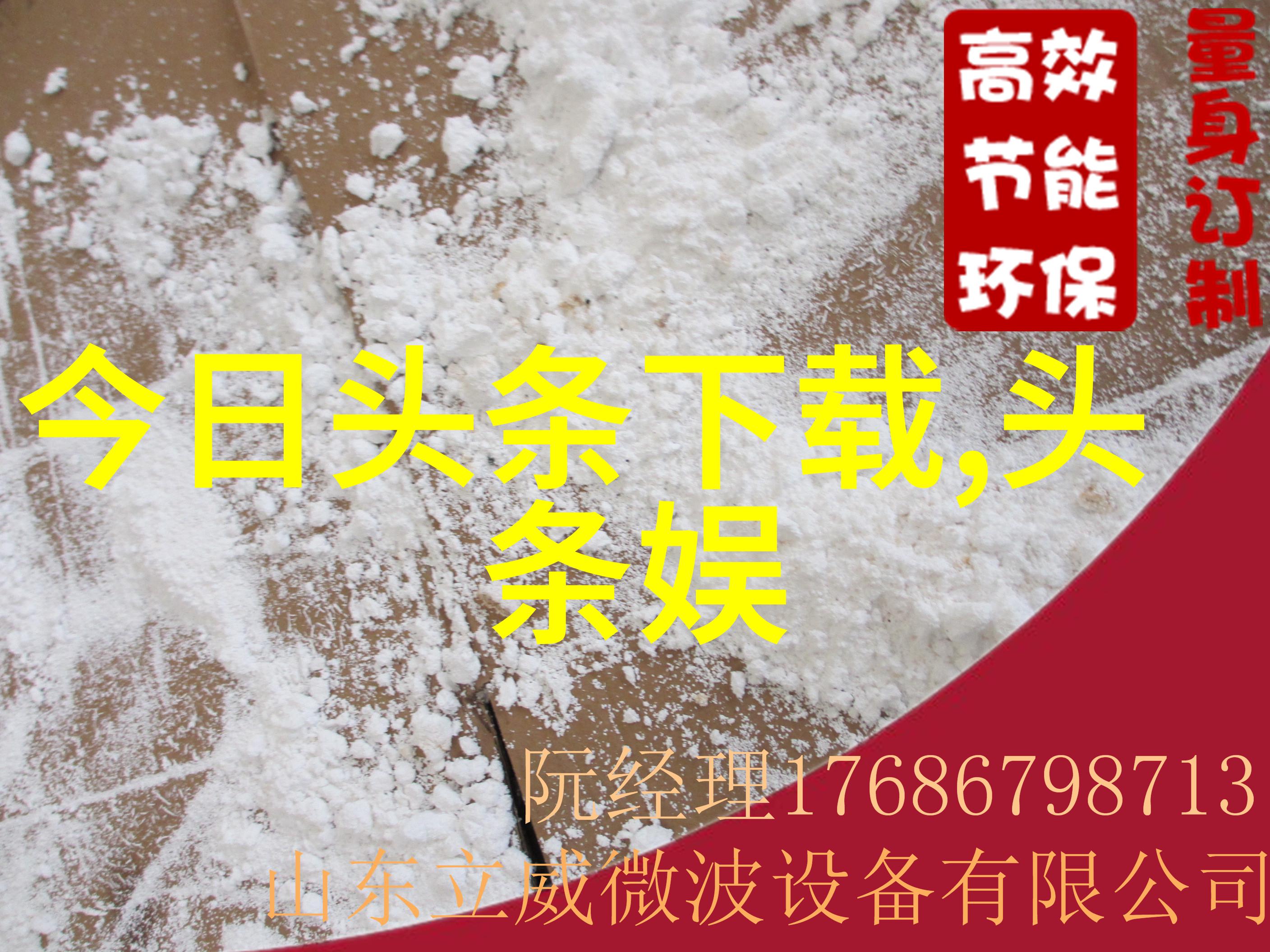 镜中影探秘写真的真伪