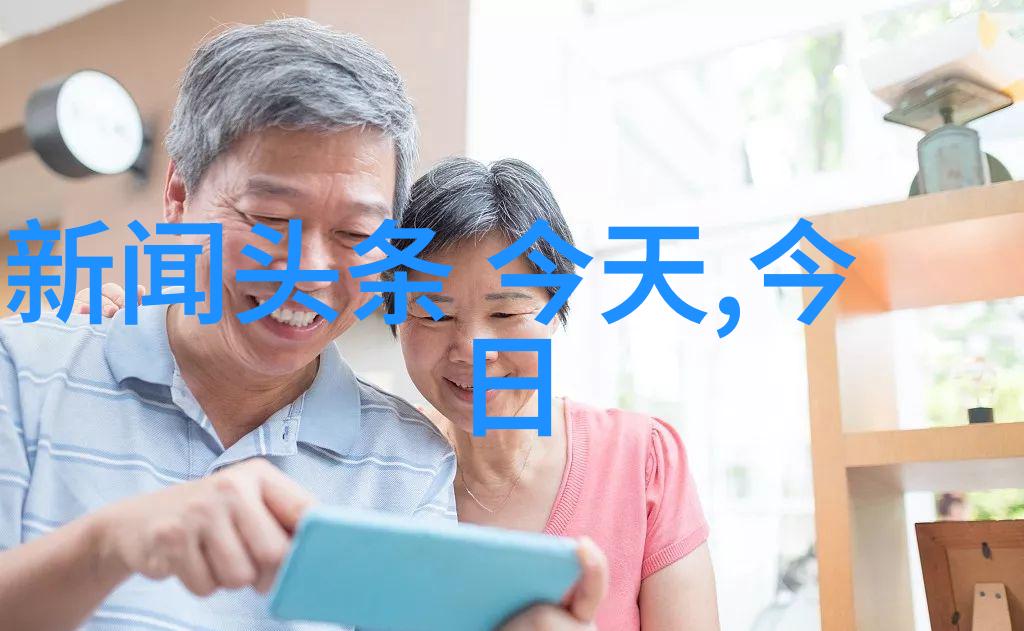 男神的新生活从绚烂舞台到温馨家庭