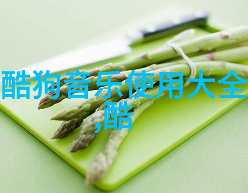 武侠传奇-刘涛功夫神通在江湖的巍峨身影中寻找卓越
