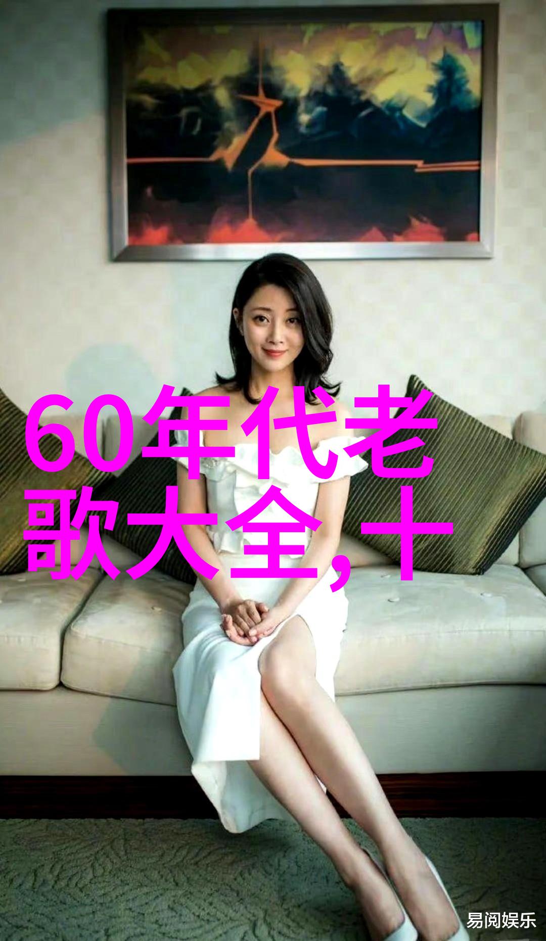 时尚健康追求风采又保健身的秘诀是什么