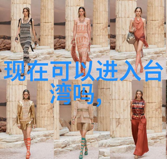 东方时尚风华绝代的纬度穿越