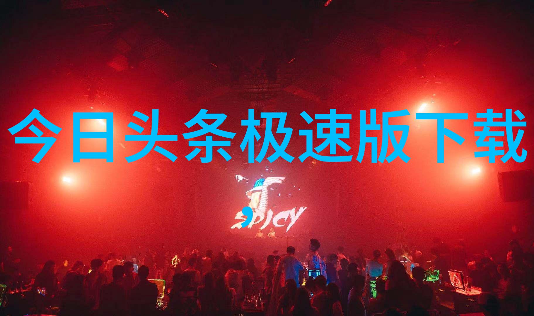 冬日玩耍小雪的俏皮姿势