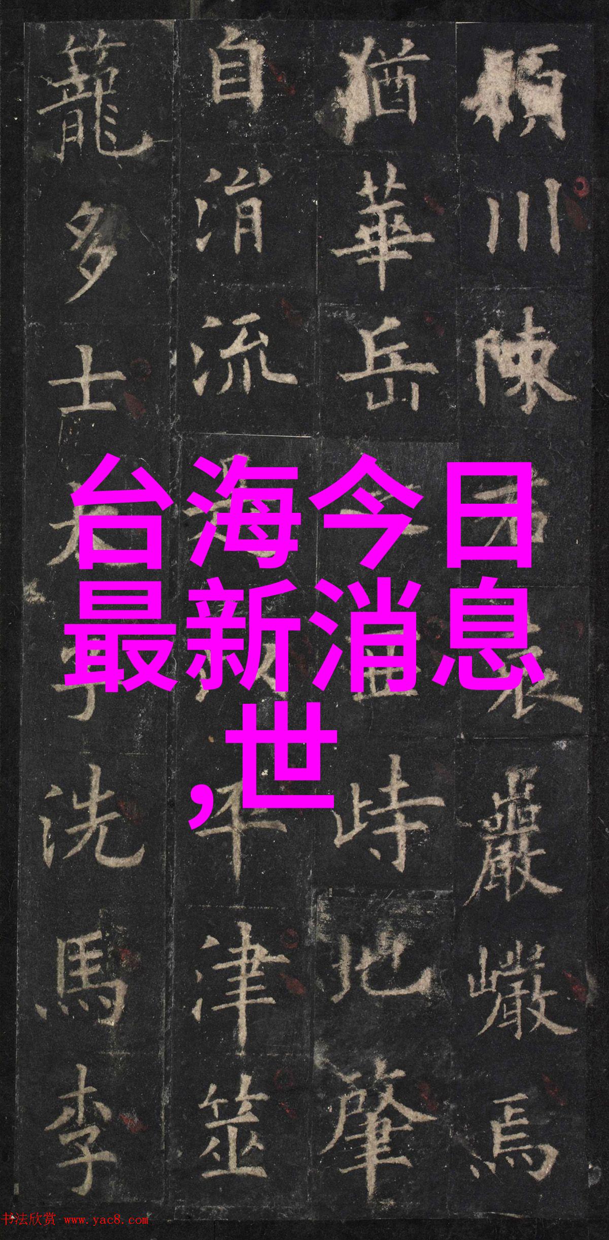 女秋套装时尚女装我爱的这季节美丽轻盈裙摆下的秋意绕梁