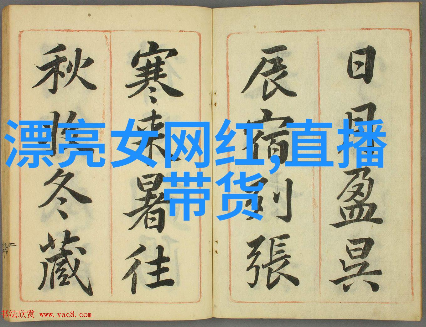 安正时尚指南懒人眼影技巧大揭秘美妆达人亲授解惑之道