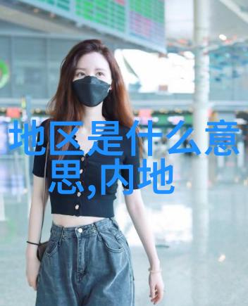 探秘地质史我是怎么知道大陆漂移的