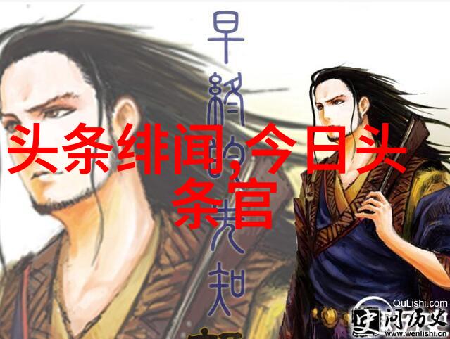 新晋小鲜肉王子在综艺秀上展示才华大放异彩