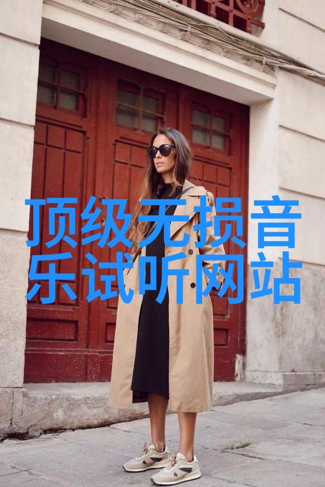 新年新气象2023年最新服饰图片欣赏