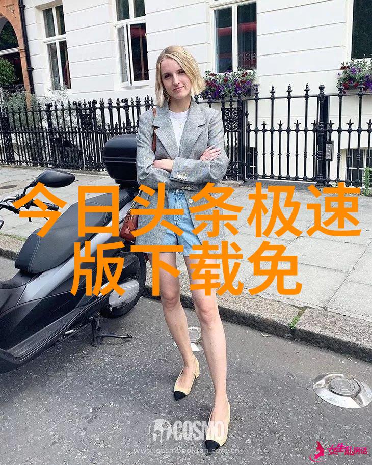穿搭界限时尚运动的跑步时髦