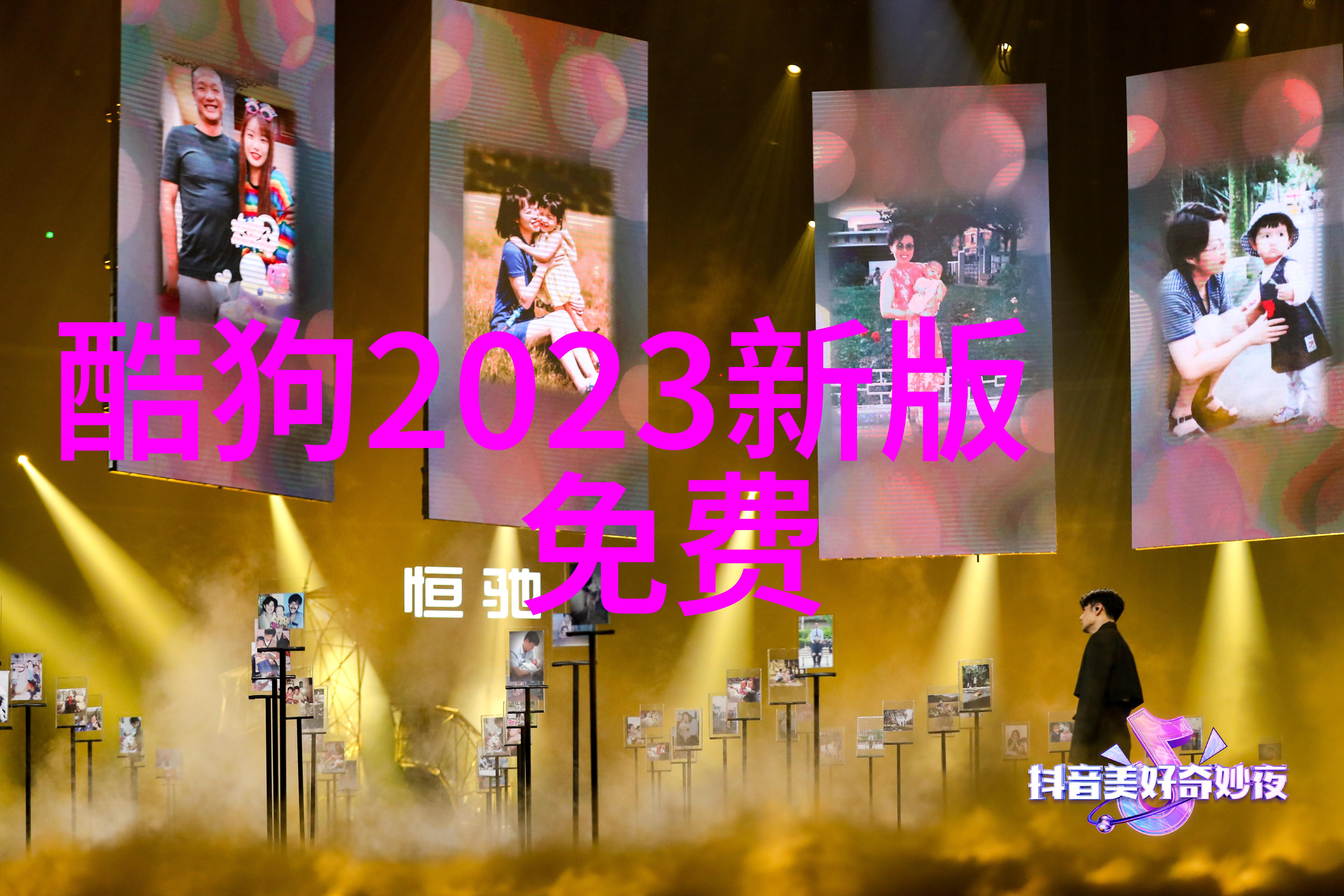 穿越斗罗大陆的奇迹之旅终极斗罗的启示