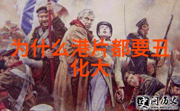 台湾人自称国名的秘密揭开那份未被言说的历史篇章