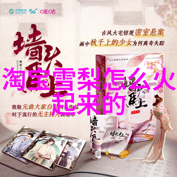 户外探险户外运动野外露营徒步旅行