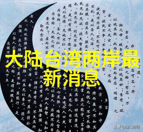 易经六十四卦书籍探秘古代智慧的宝典