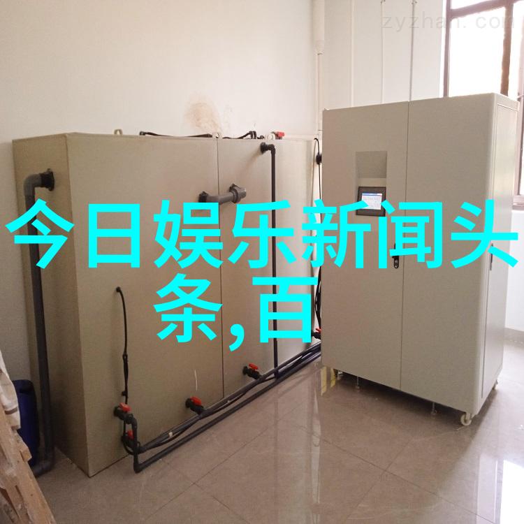 生态保护教育在行动大鱼直播如何传递绿色理念