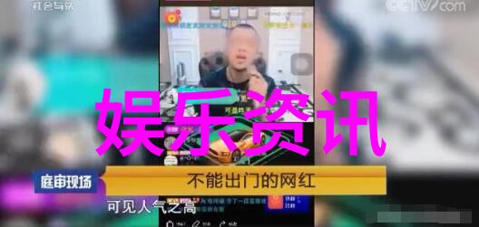 娱乐界的秘密花园乐华旗下艺人的未知故事
