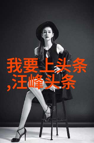 娱乐界热点明星新剧播出引争议影后表态遭粉丝质疑
